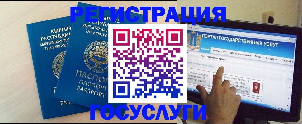 пропишу в квартире в Белокурихе