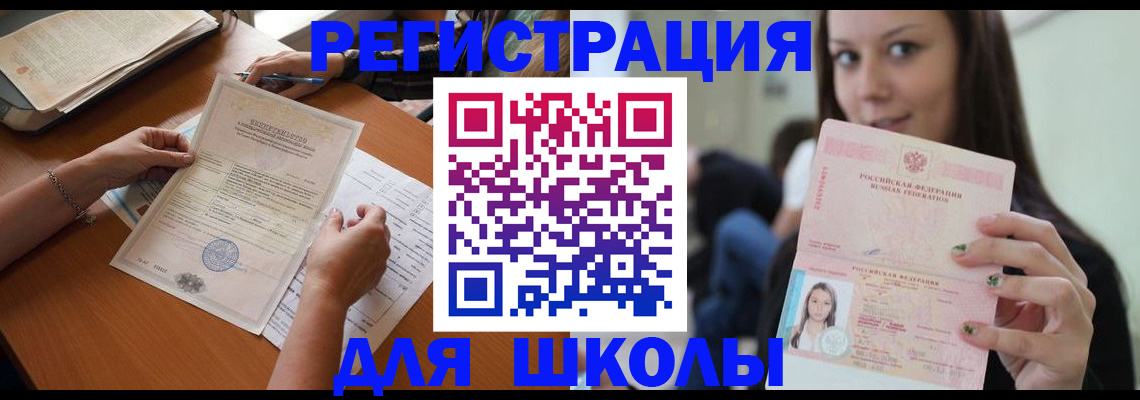 пропишу в квартире в Белокурихе