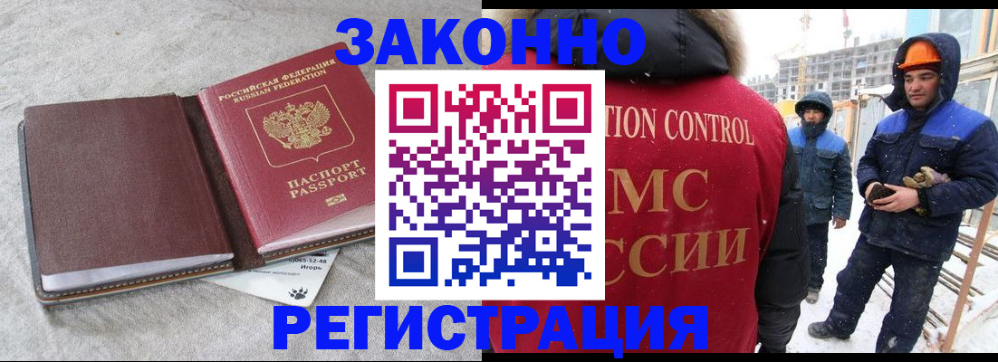 пропишу в квартире в Белокурихе